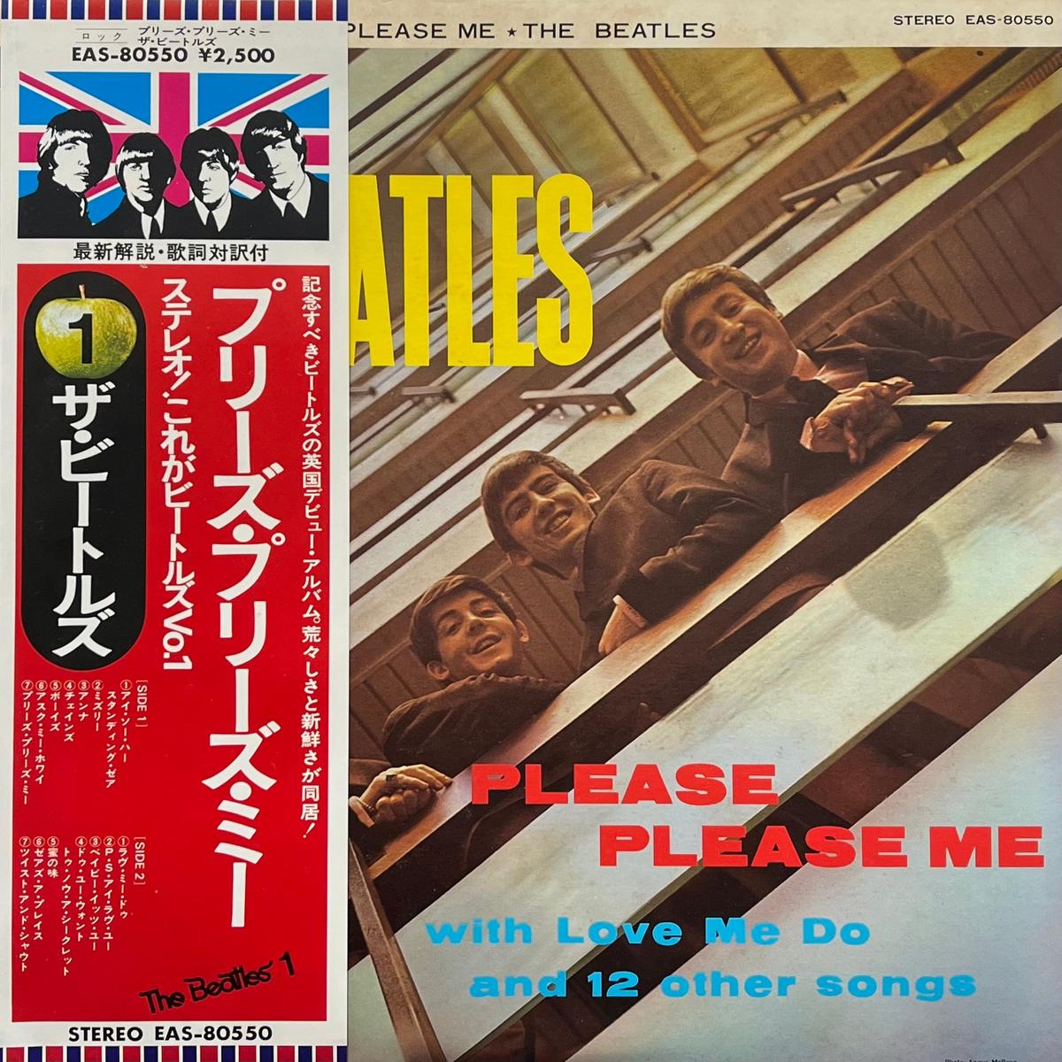 BEATLES / Please Please Me ( EAS-80550) LP