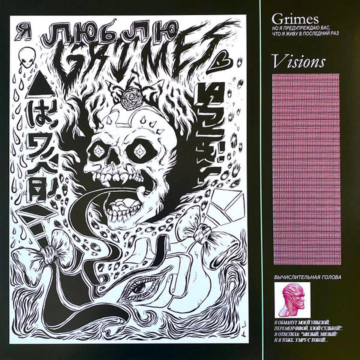 Grimes 8211 Visions