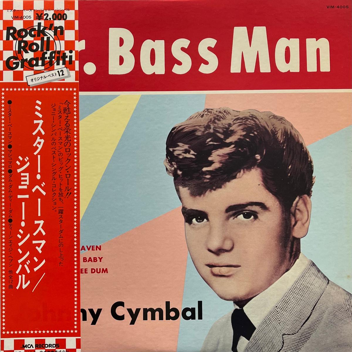 JOHNNY CYMBAL / Mr. Bass Man (MCA VIM-4005, LP)