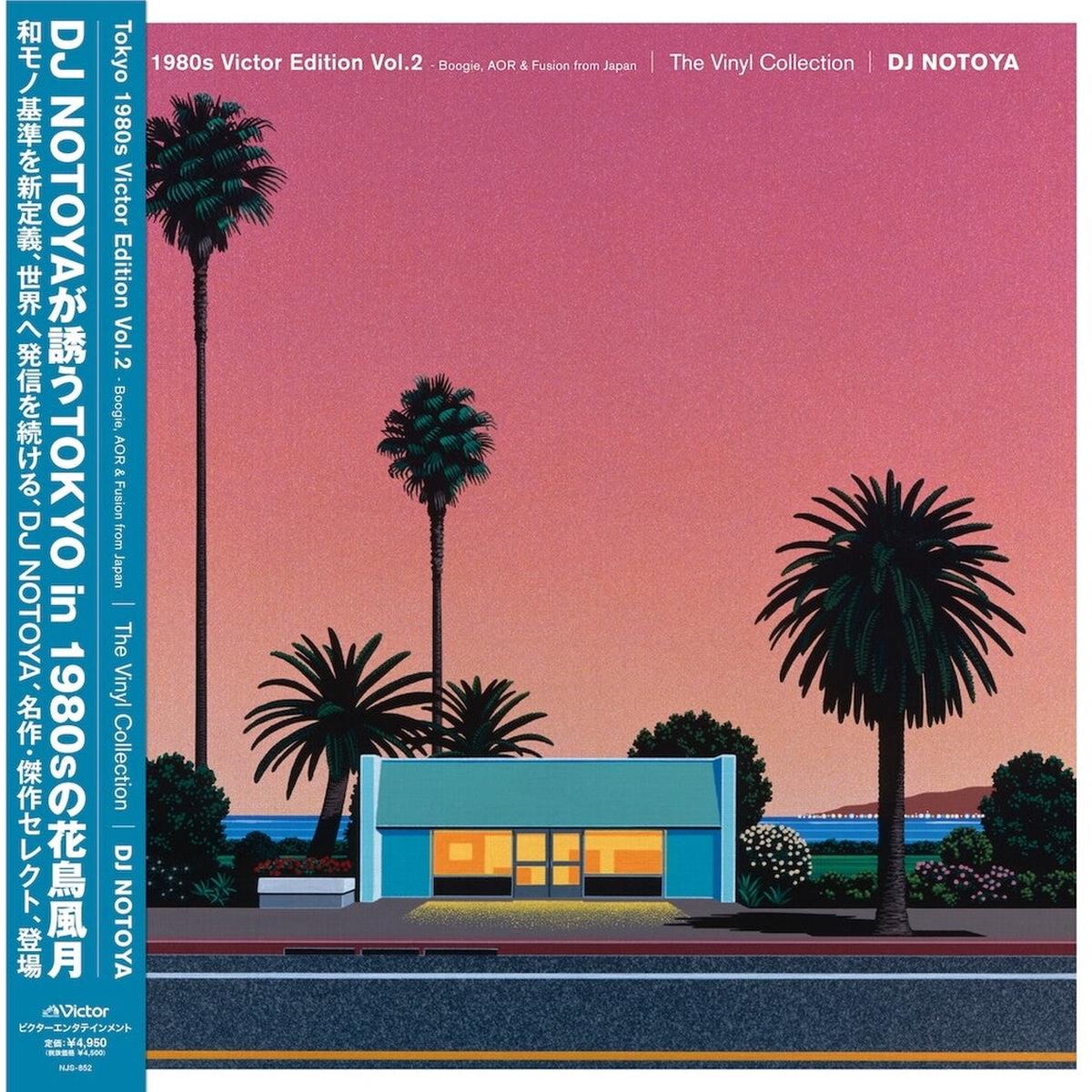 DJ Notoya - Tokyo 1980s Victor Edition Vol.2 (the Vinyl Collection) Boogie, Aor & Fusion From Japan [LP]