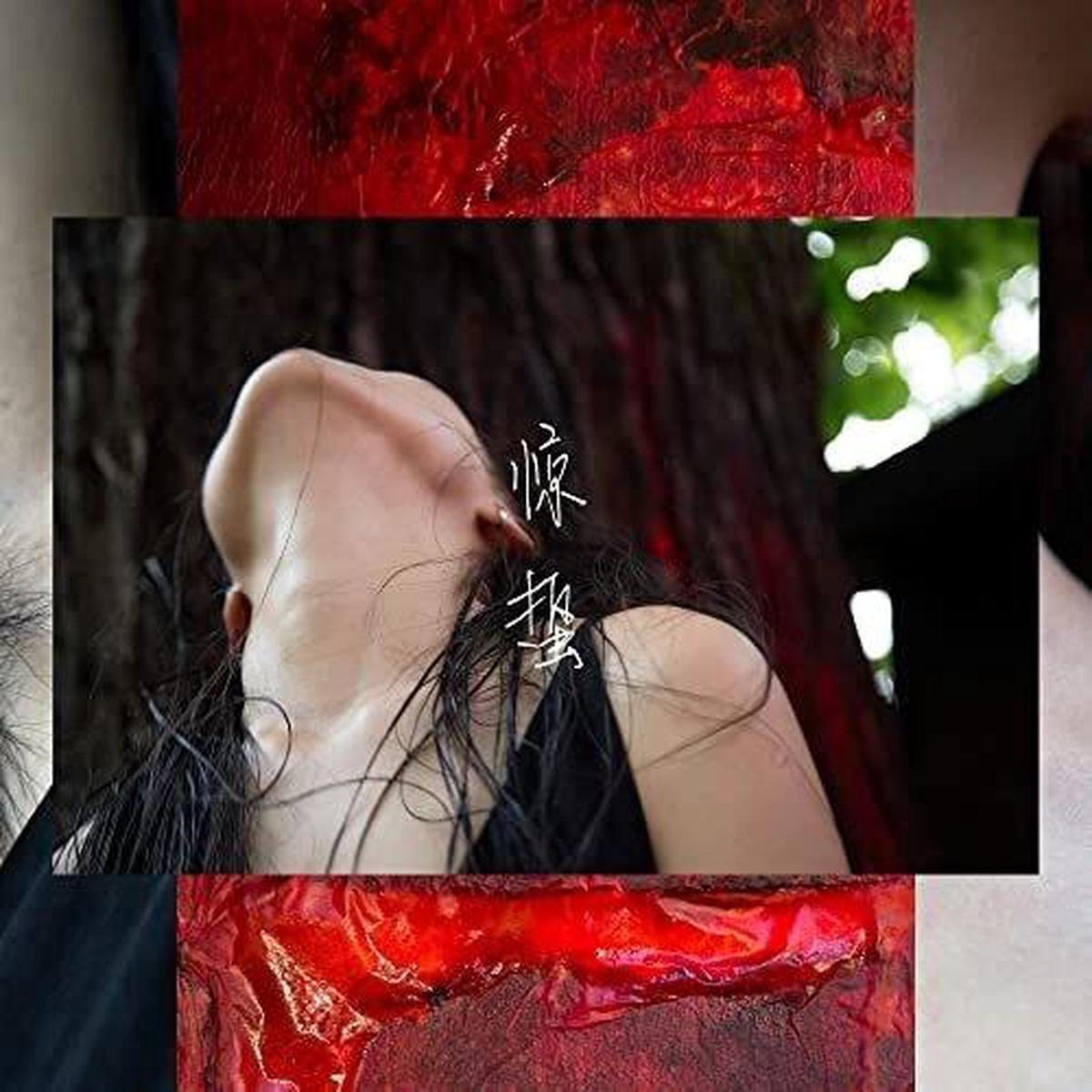 Lack - Vinyl LP