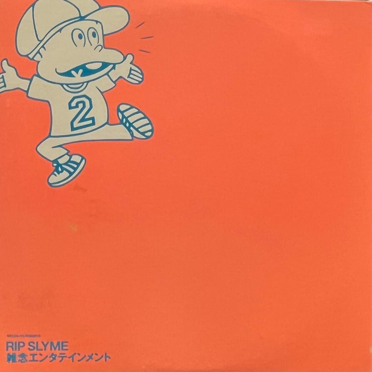 RIP SLYME / (EastWest Japan MQJN-15, 10inch) Blue Vinyl
