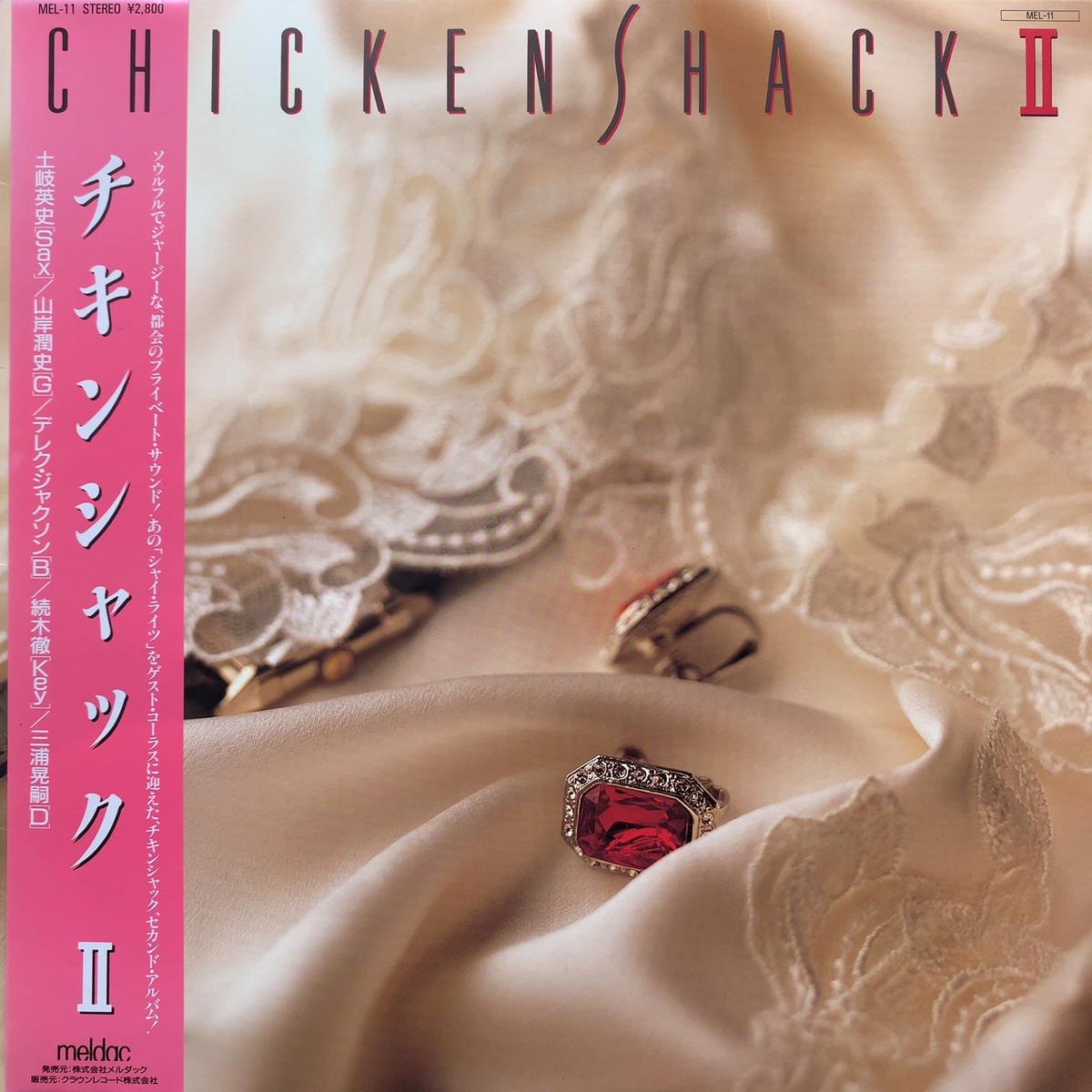 CHICKENSHACK () / ChickenShack II (MEL-11, LP)