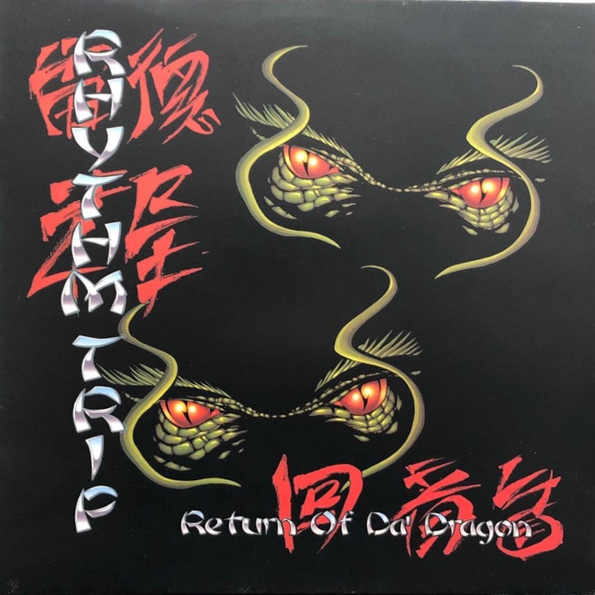 RHYTHM TRIP / Return Of Da' Dragon (Loquacious HUSH005, 2LP)