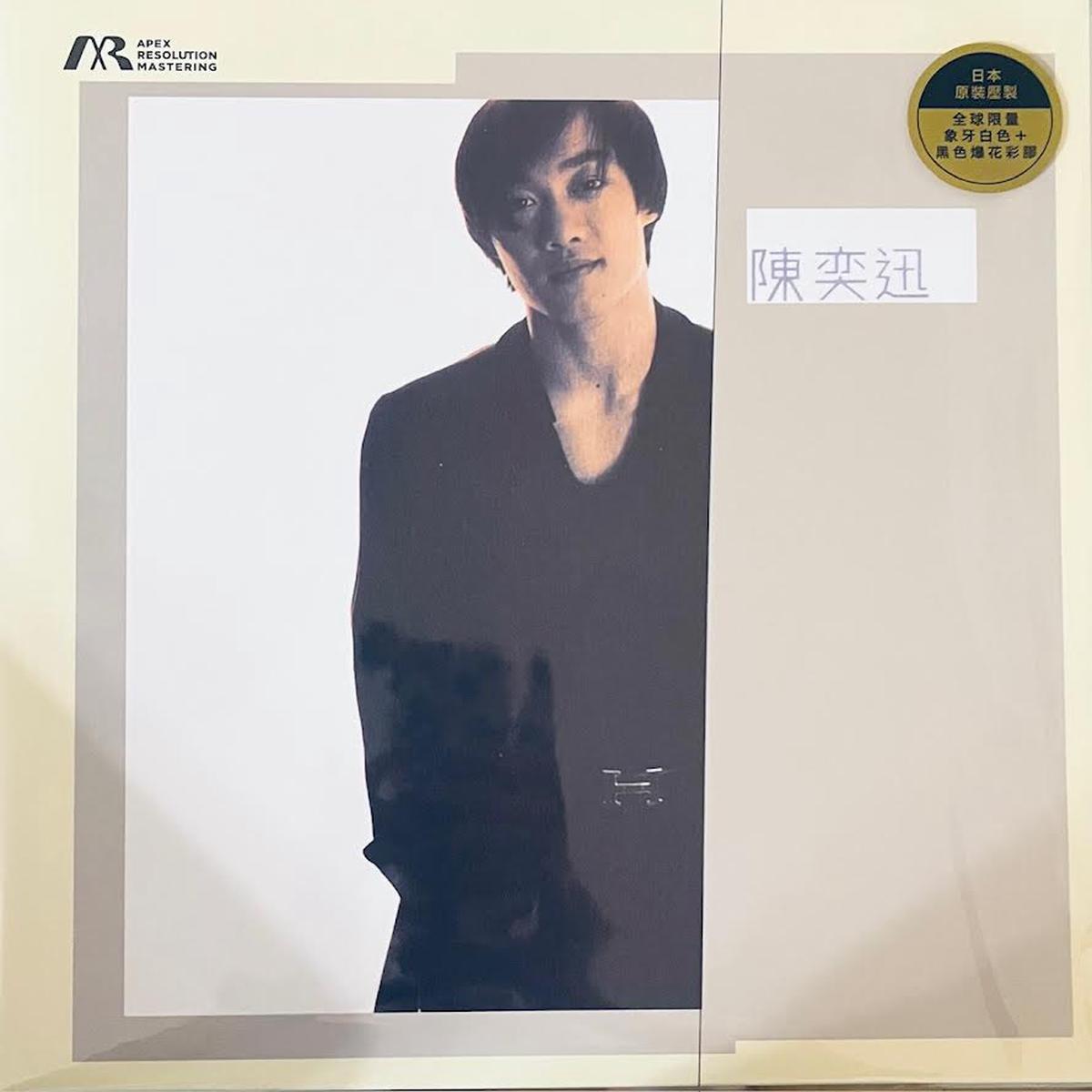 EASON CHAN -  (+) VINYL MADE IN JAPAN