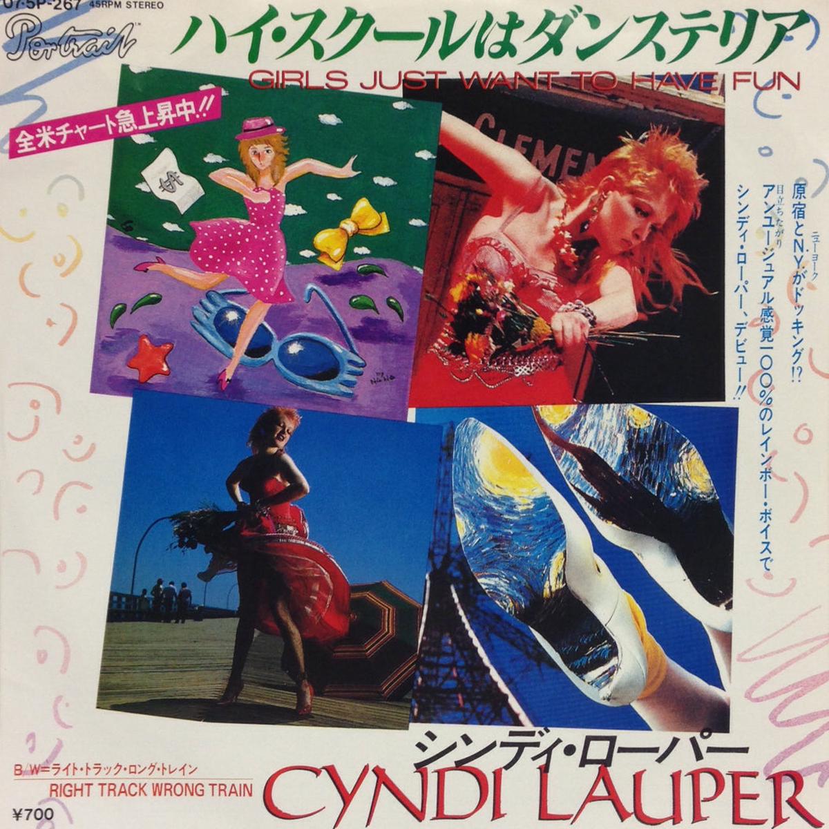 CYNDI LAUPER / Girls Just Want to Have Fun (7inch)