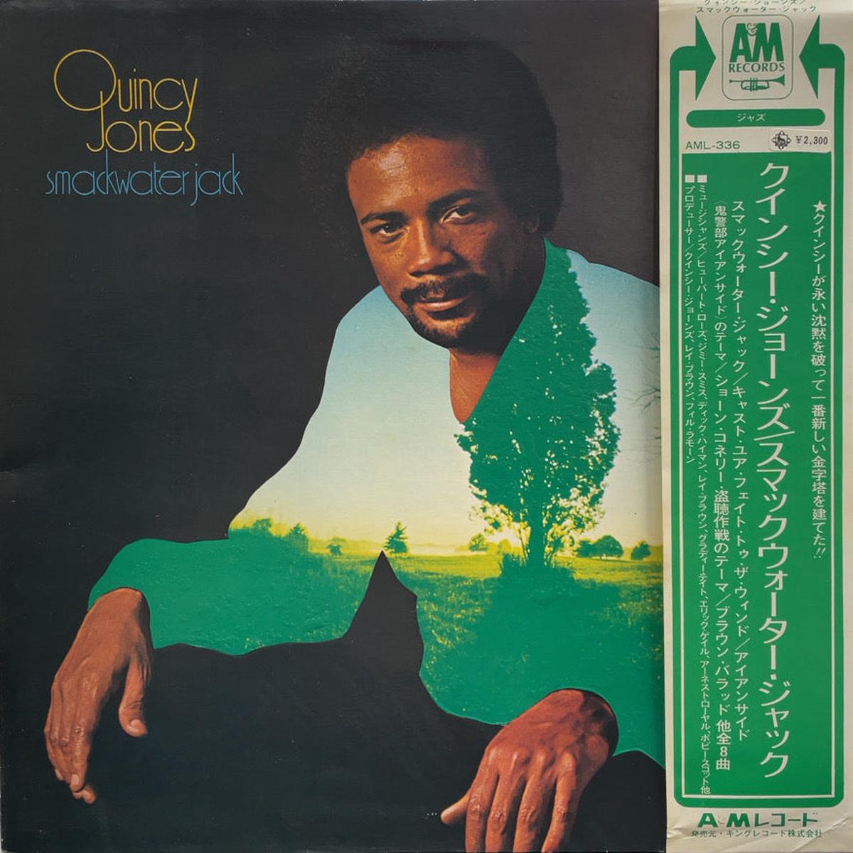 QUINCY JONES / Smackwater Jack (inc. Ironside ) LP