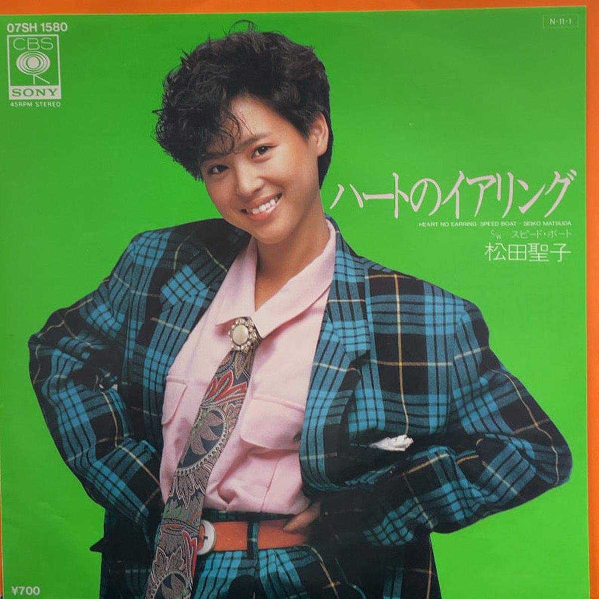 (MATSUDA SEIKO) / / (07SH 1580, 7inch)