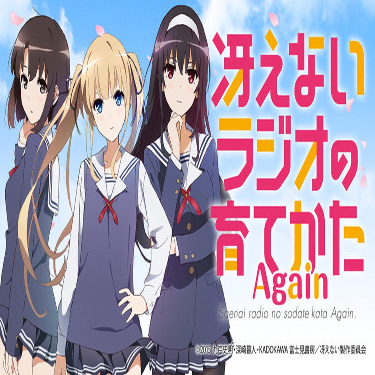 (DJCD) Saenai Radio no Sodatekata Again Radio CD