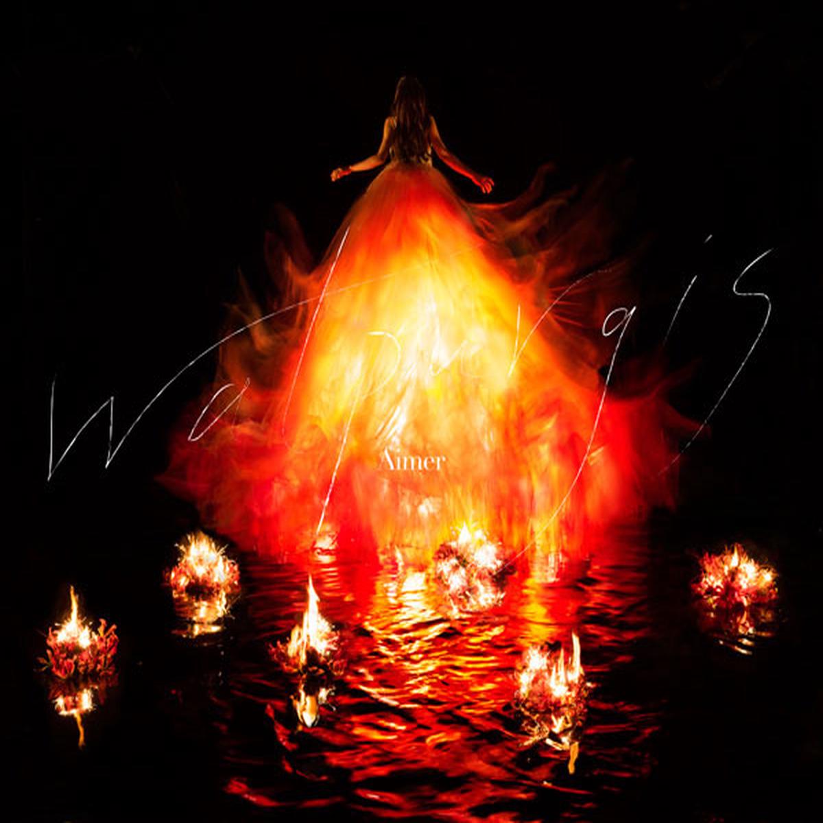 (Album) Walpurgis by Aimer - Album Including Madou Soshi (Mo Dao Zu Shi) TV Series Part 1 ED: Kiro [First Run Limited Edition B]