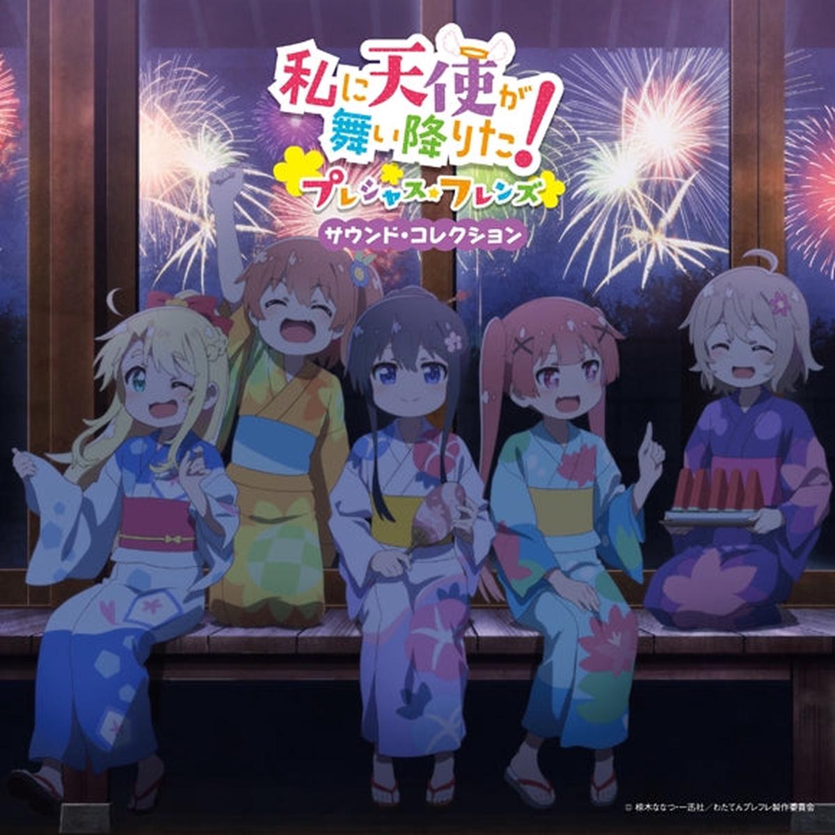 (Album) Wataten!: An Angel Flew Down to Me: Precious Friends Sound Collection [Regular Edition]