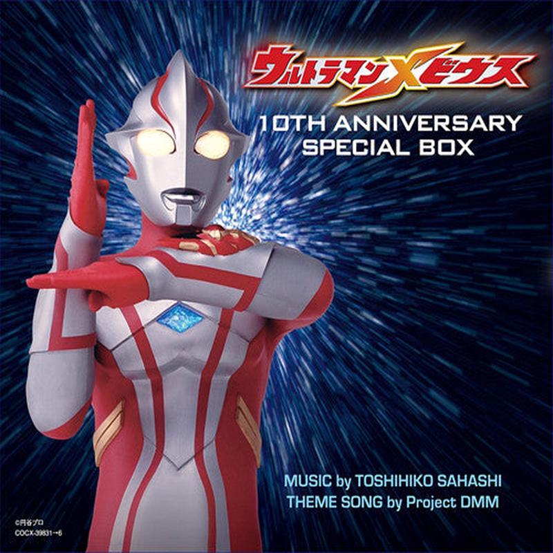 (Album) Ultraman Mebius 10th Anniversary Special Box