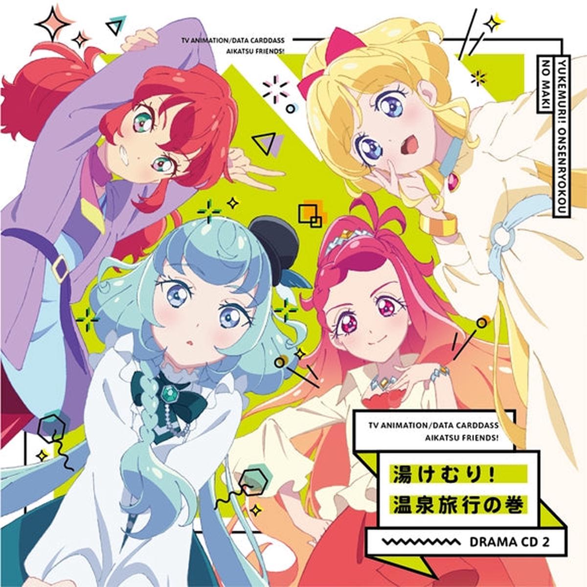 (Drama CD) Aikatsu Friends! TV Series Drama CD 2 - Yukemuri! Onsen Ryokou no Kan