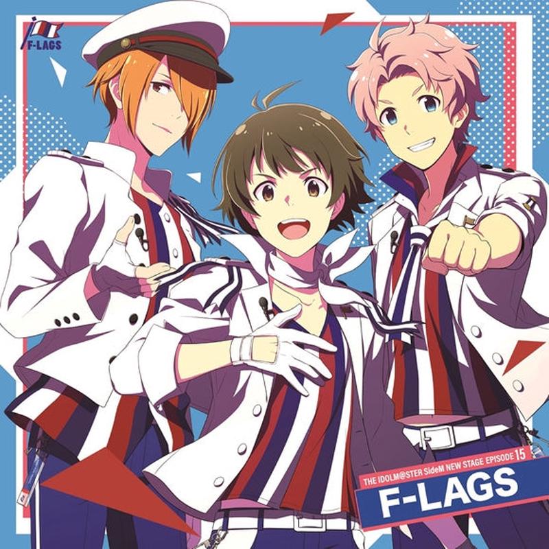 (Character Song) THE IDOLM@STER SideM NEW STAGE EPISODE: 15 F-LAGS