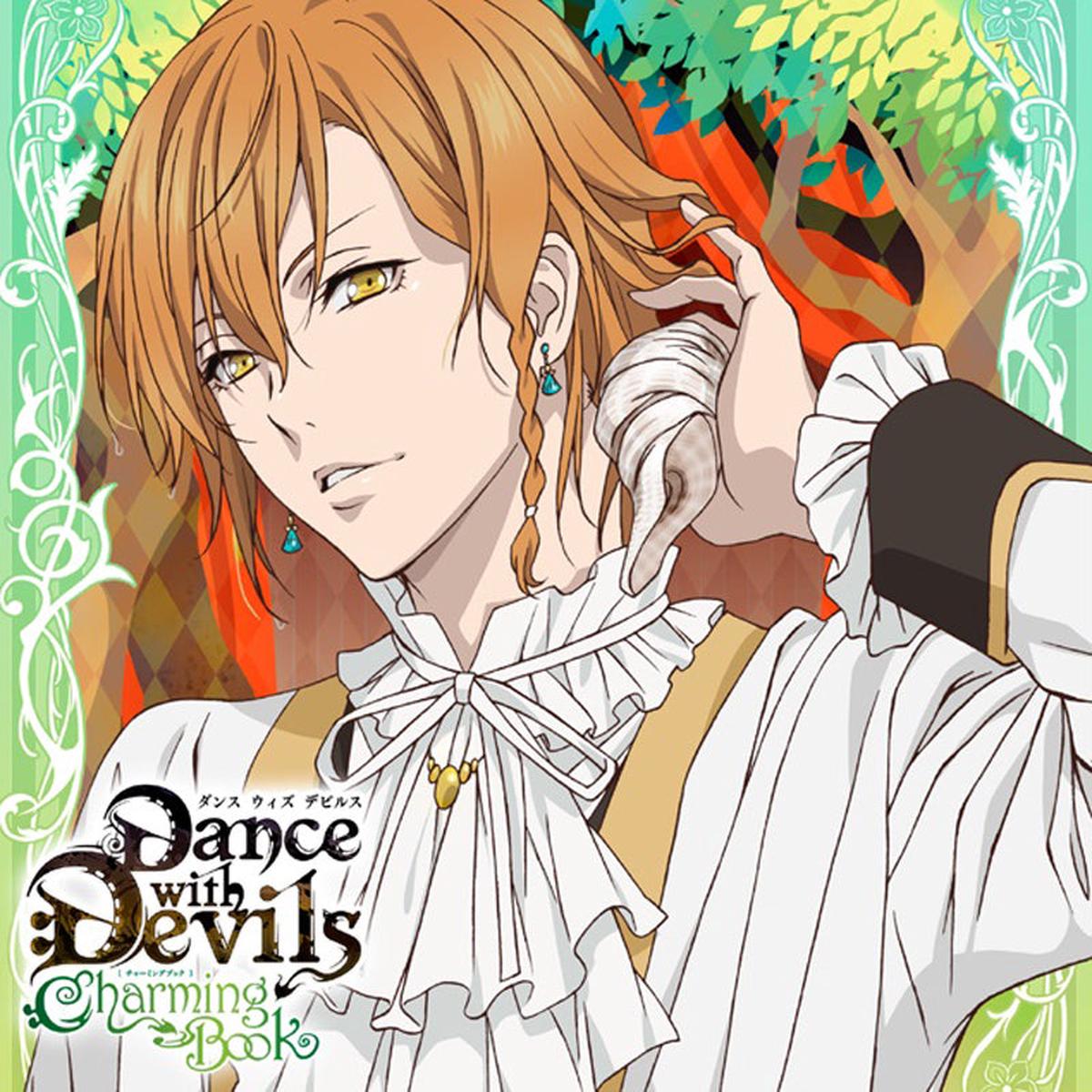 (Drama CD) Captivating CDs Whispered by the Devil: Dance with Devils - Charming Book Vol. 2 Urie (CV. Takashi Kondou)