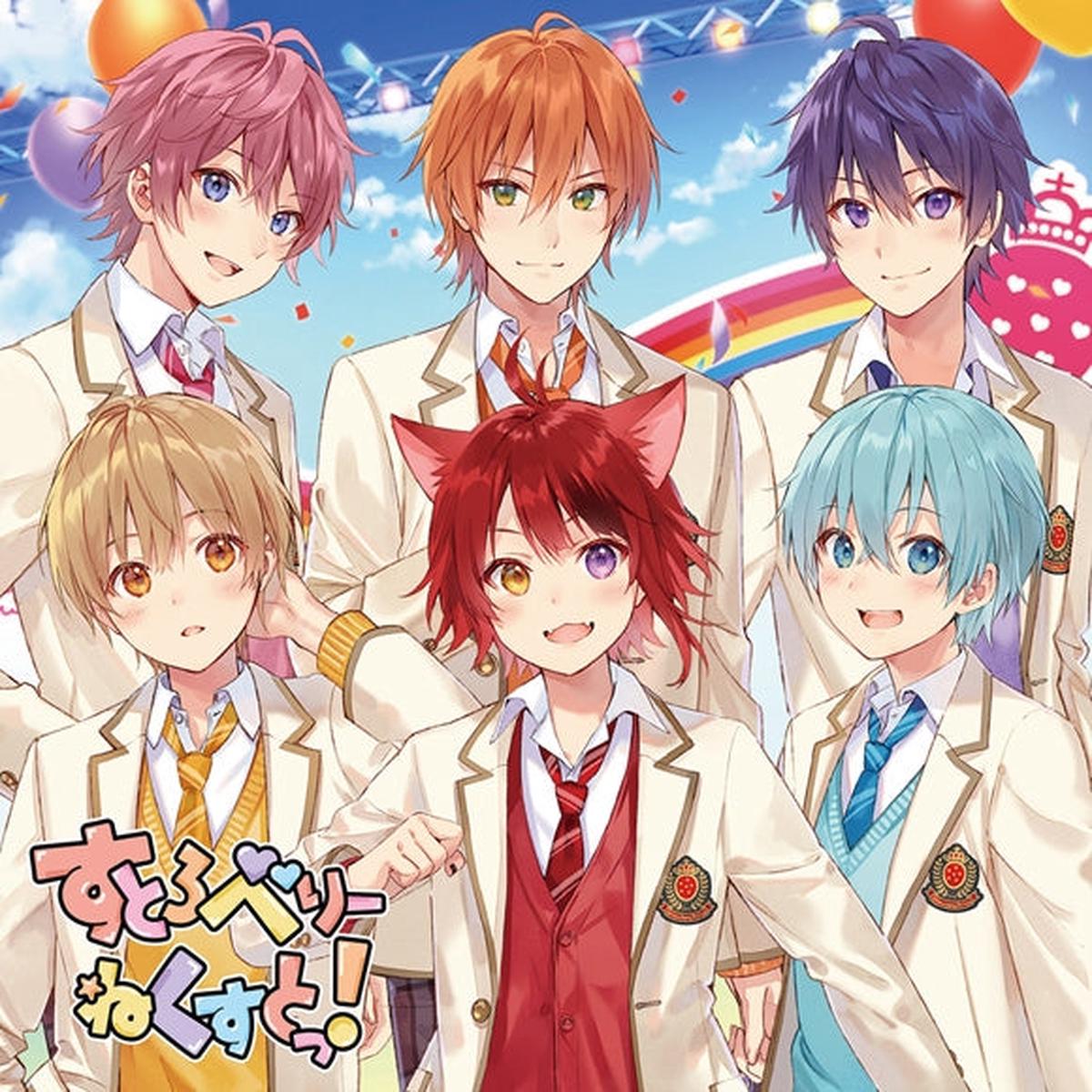 (Album) Strawberry Next by Strawberry Prince First Run Limited Edition Audio Drama CD Edition
