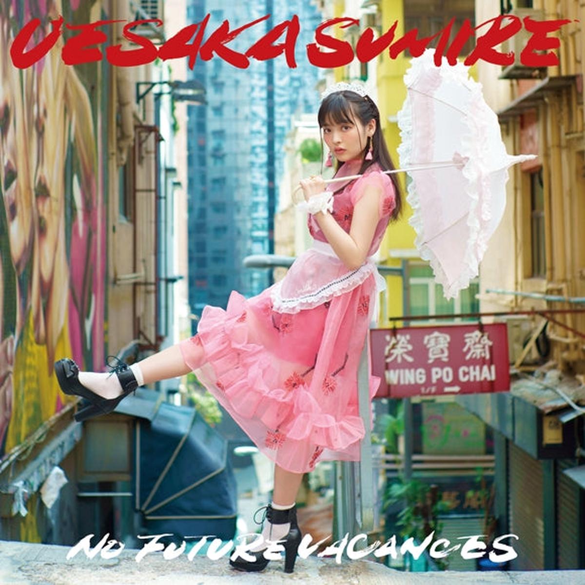(Album) No Future Vacances by Sumire Uesaka [Regular Edition]