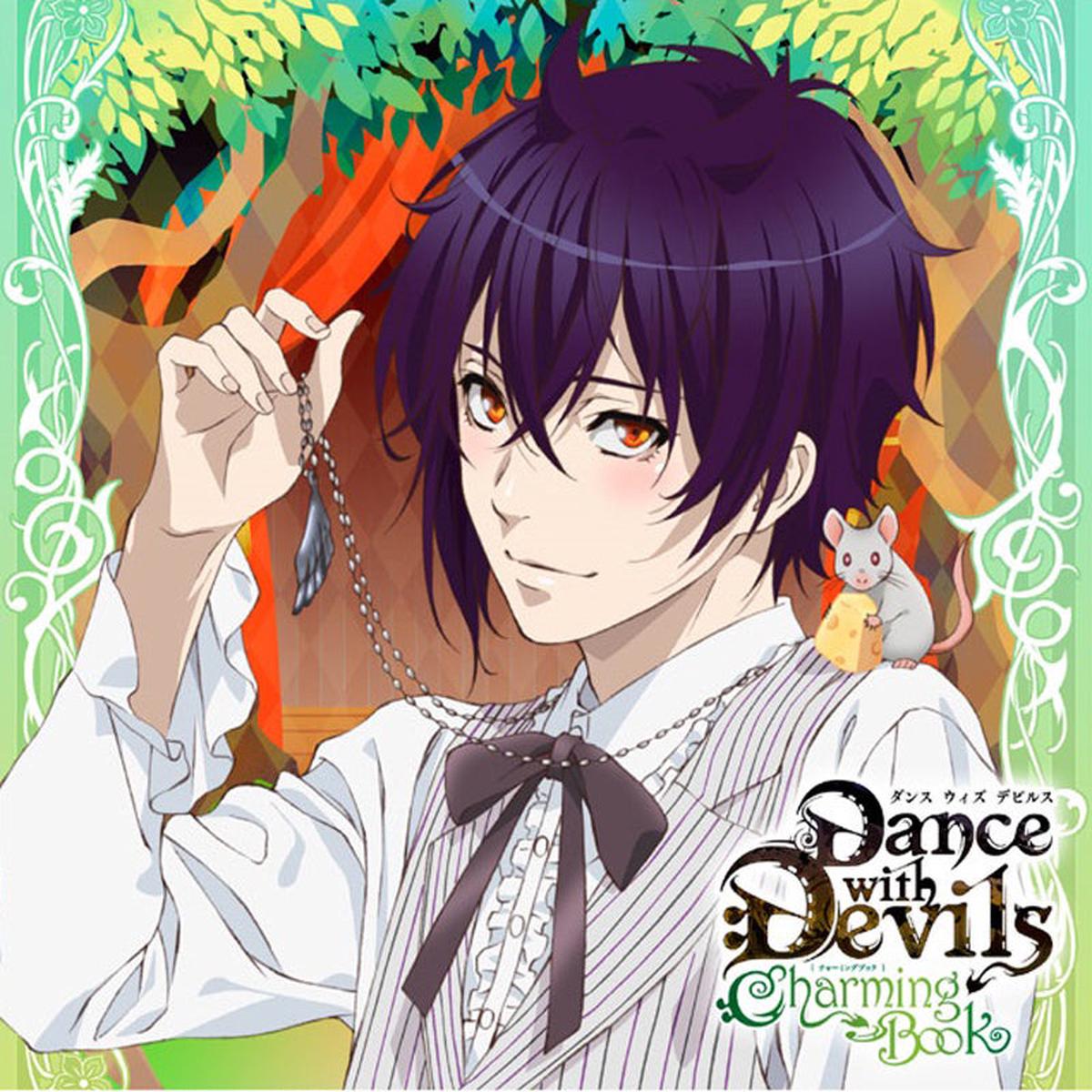 (Drama CD) Captivating CDs Whispered by the Devil Dance with Devils - Charming Book Vol 4 Shiki (CV Daisuke Hirakawa)