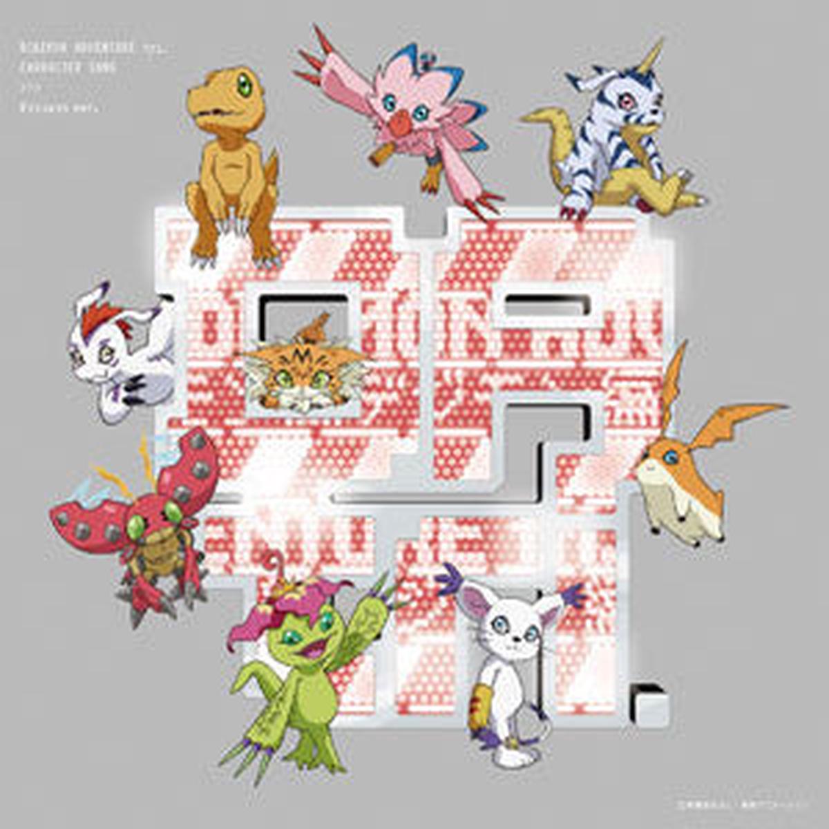 (Character Song) Digimon Adventure tri Character Song - The Digimon Limited Edition
