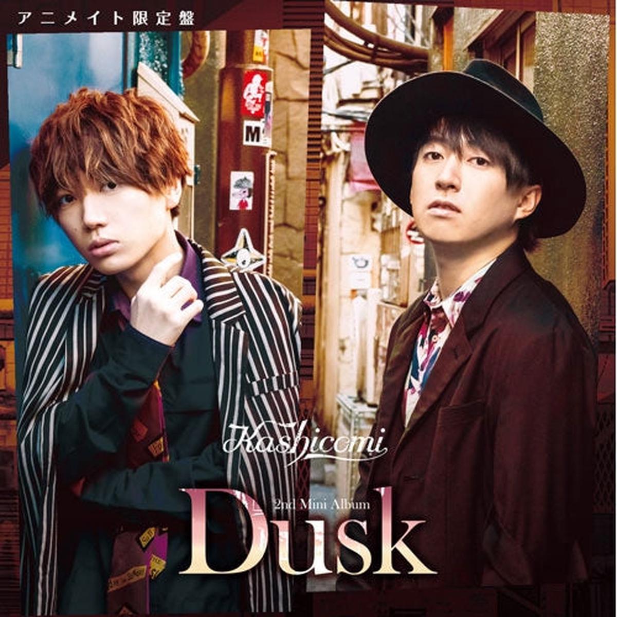 (Album) 2nd Mini Album: Dusk by Kashicomi (Shoya Chiba & Sho Nogami) [ Limited Edition]