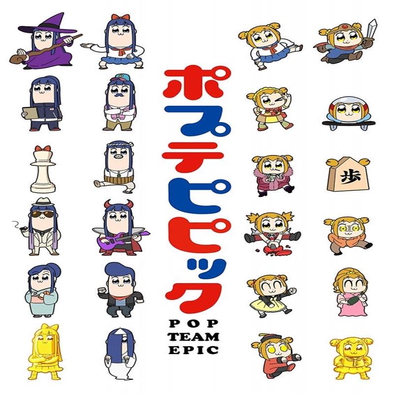 (Album) Pop Team Epic ALL TIME BEST