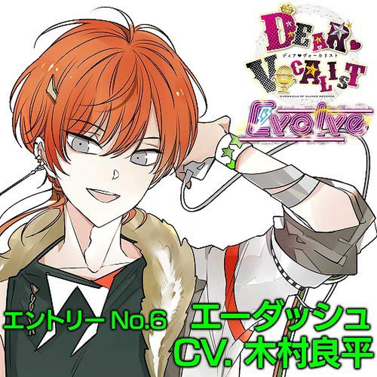 (Drama CD) Dear Vocalist Evolve Entry No. 6 A' (CV. Ryohei Kimura)