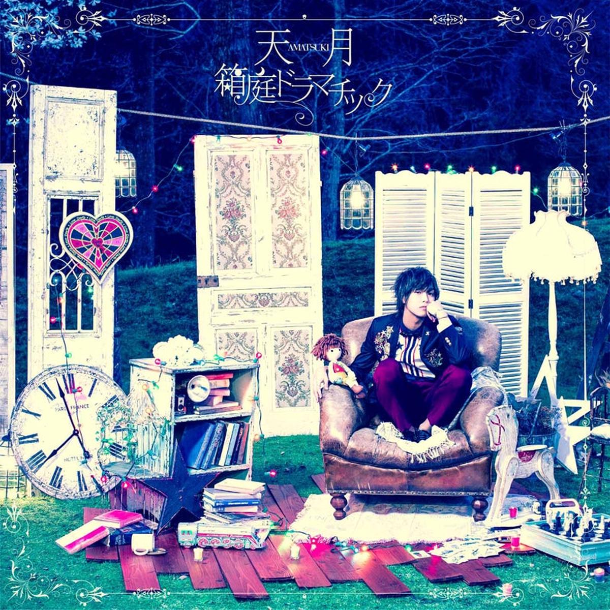 (Album) Hakoniwa Dramatic by Amatsuki [Regular Edition]