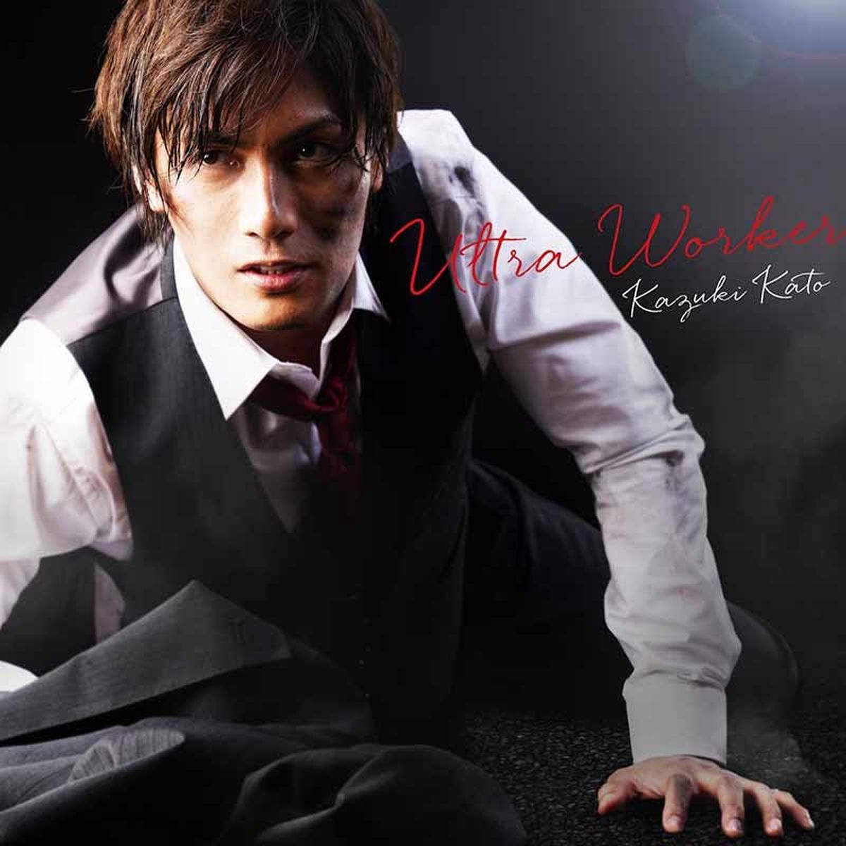 (Album) Ultra Worker by Kazuki Kato [Regular Edition]