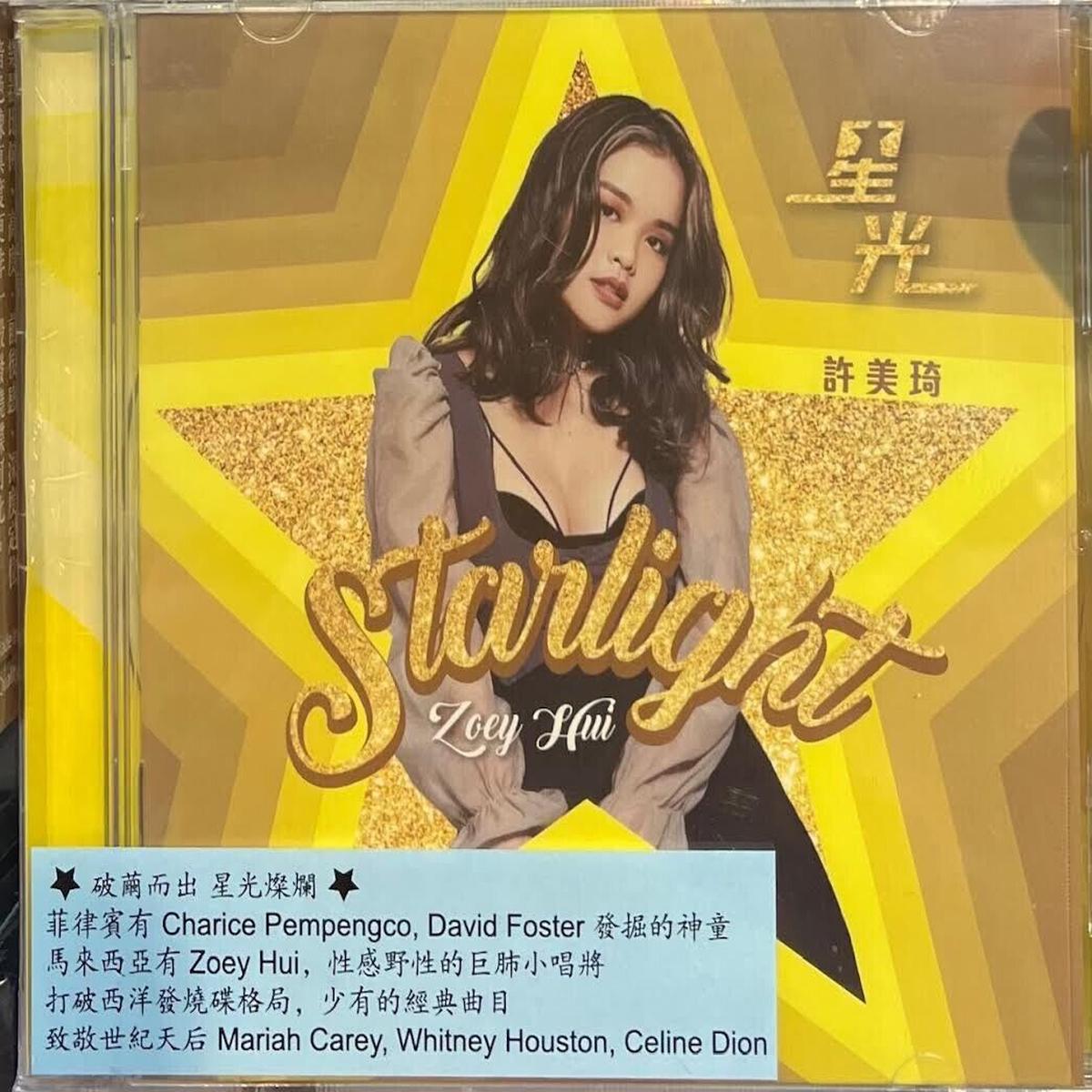 ZOEY HUI - STARLIGHT (CD)