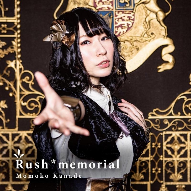 (Album) Rush*memorial by Momoko Kanade