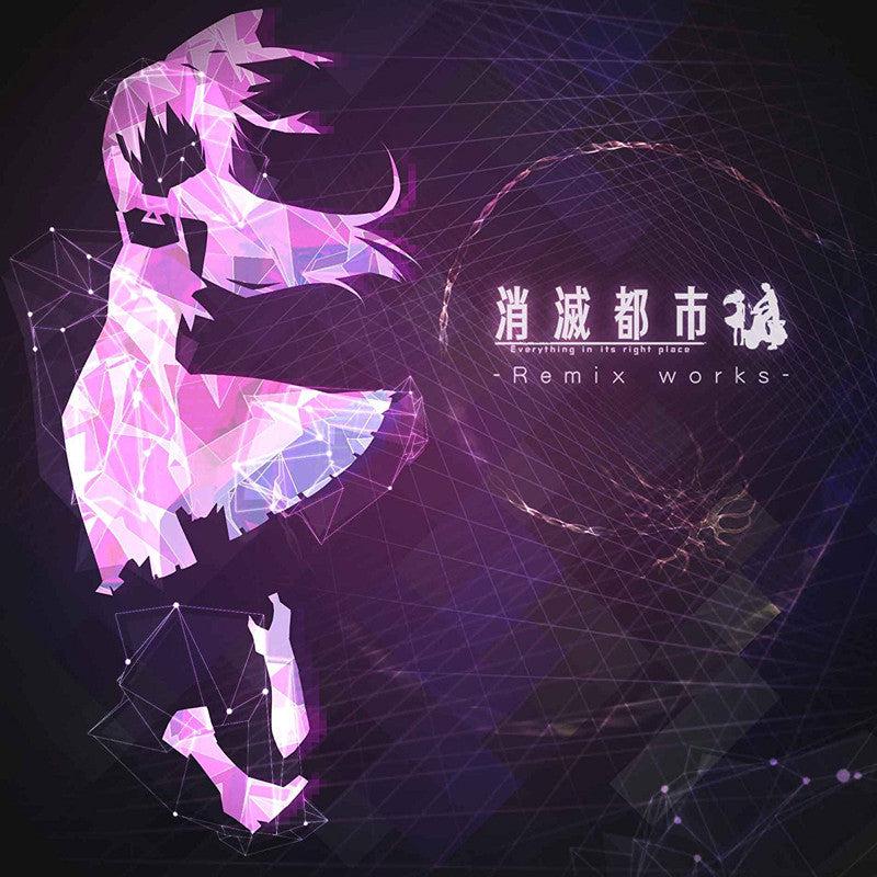(Album) Shometsu Toshi - Remix Works