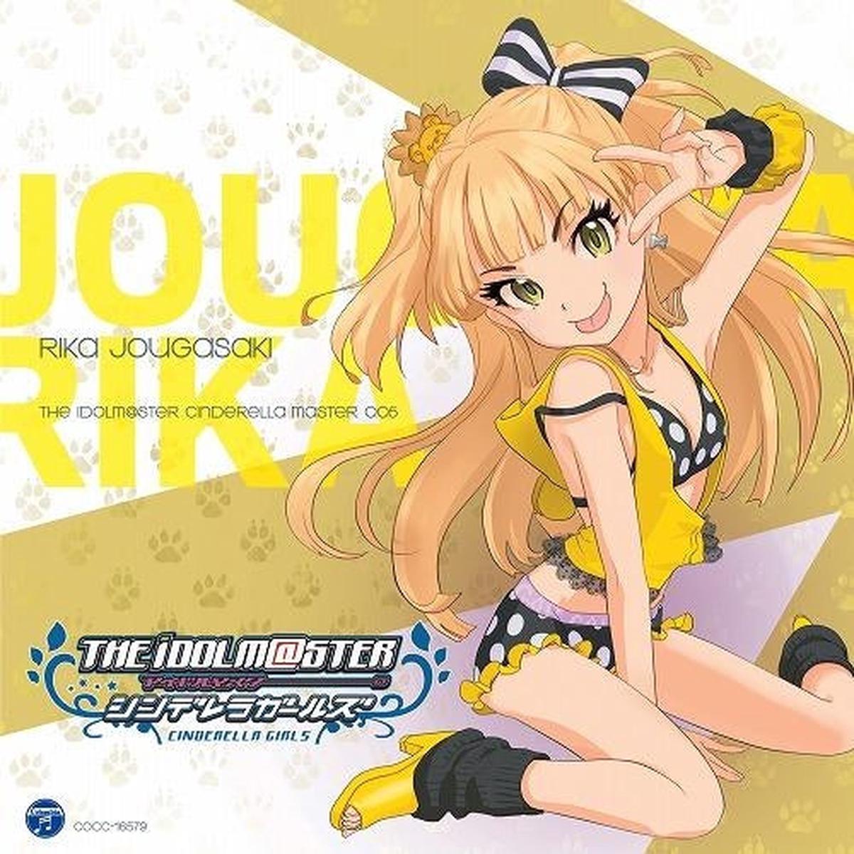 (Character Song) THE IDOLM@STER CINDERELLA MASTER 005 Rika Jougasaki (CV. Nozomi Yamamoto)