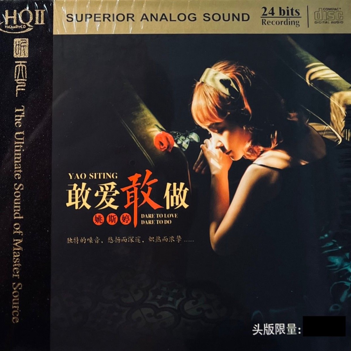 YAO SI TING -  DARE TO LOVE DARE TO DO  CANTONESE (HQII) CD