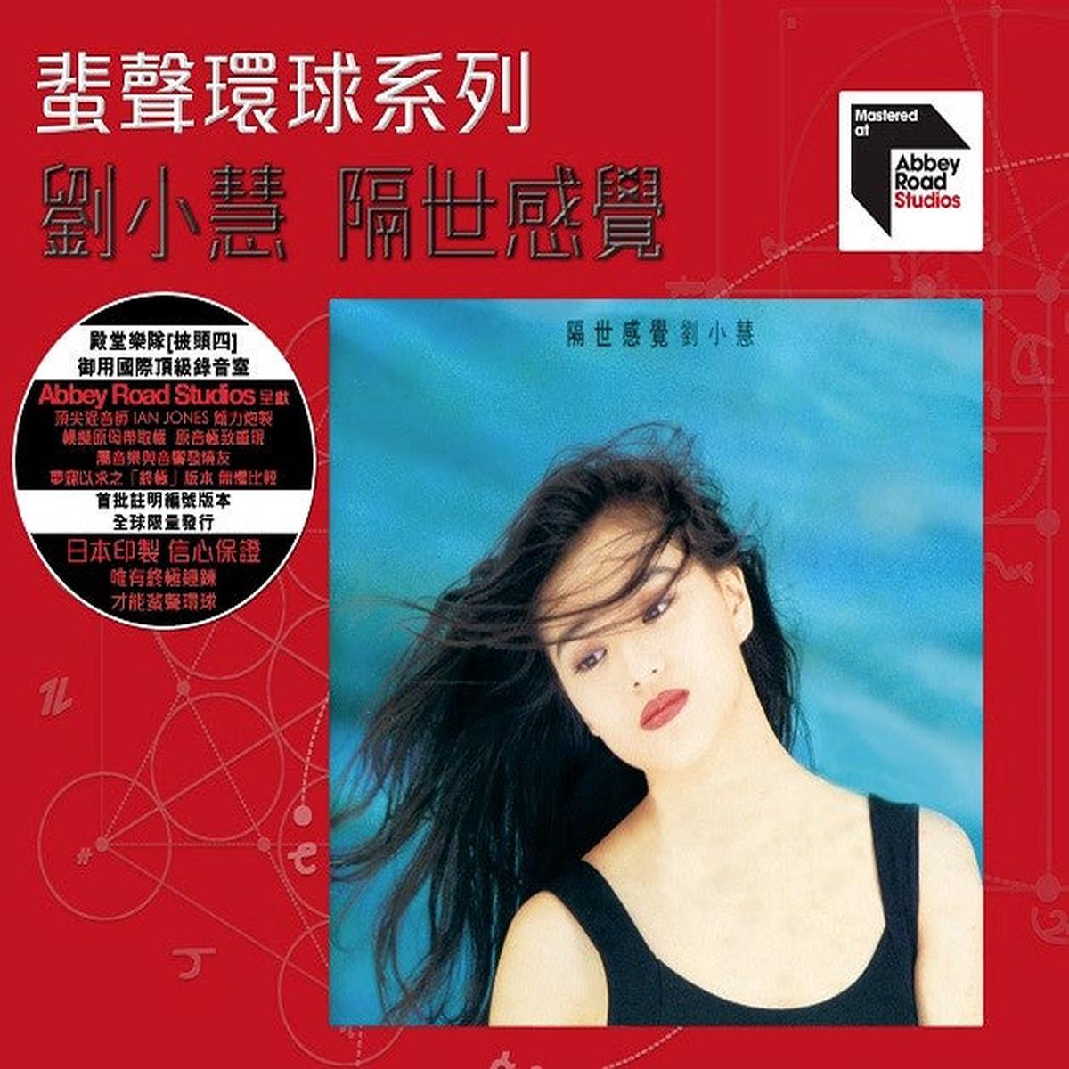 Winnie Lau - (CD)