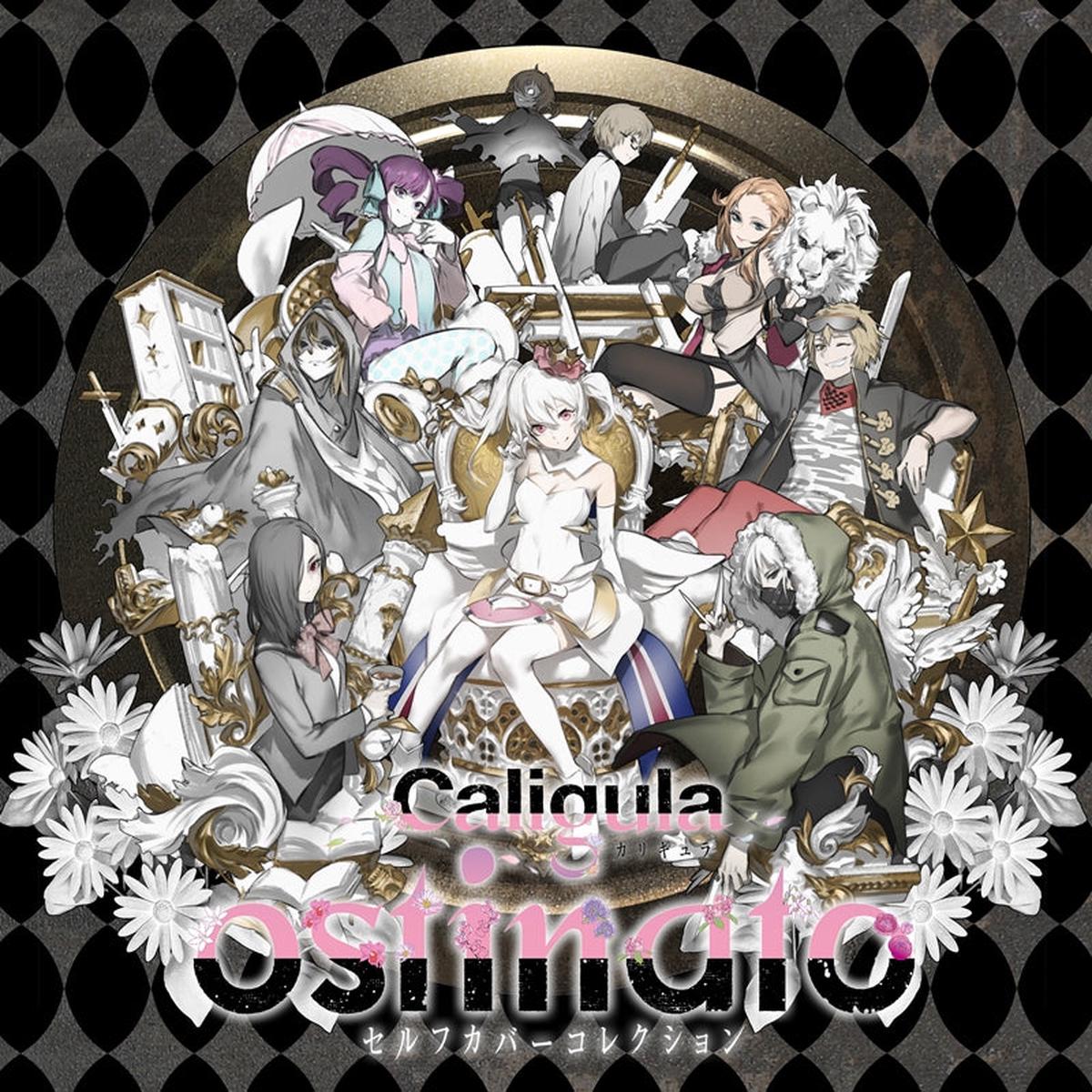(Album) Caligula Game: Re-recordings Collection [ostinato]