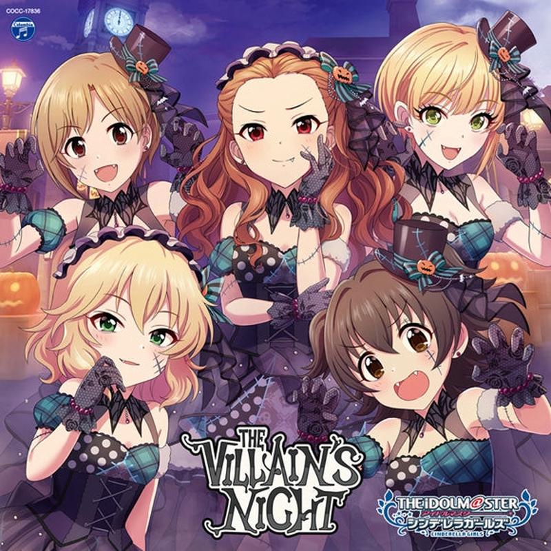 (Character Song) THE IDOLM@STER CINDERELLA GIRLS STARLIGHT MASTER GOLD RUSH! 06 THE VILLAIN'S NIGHT