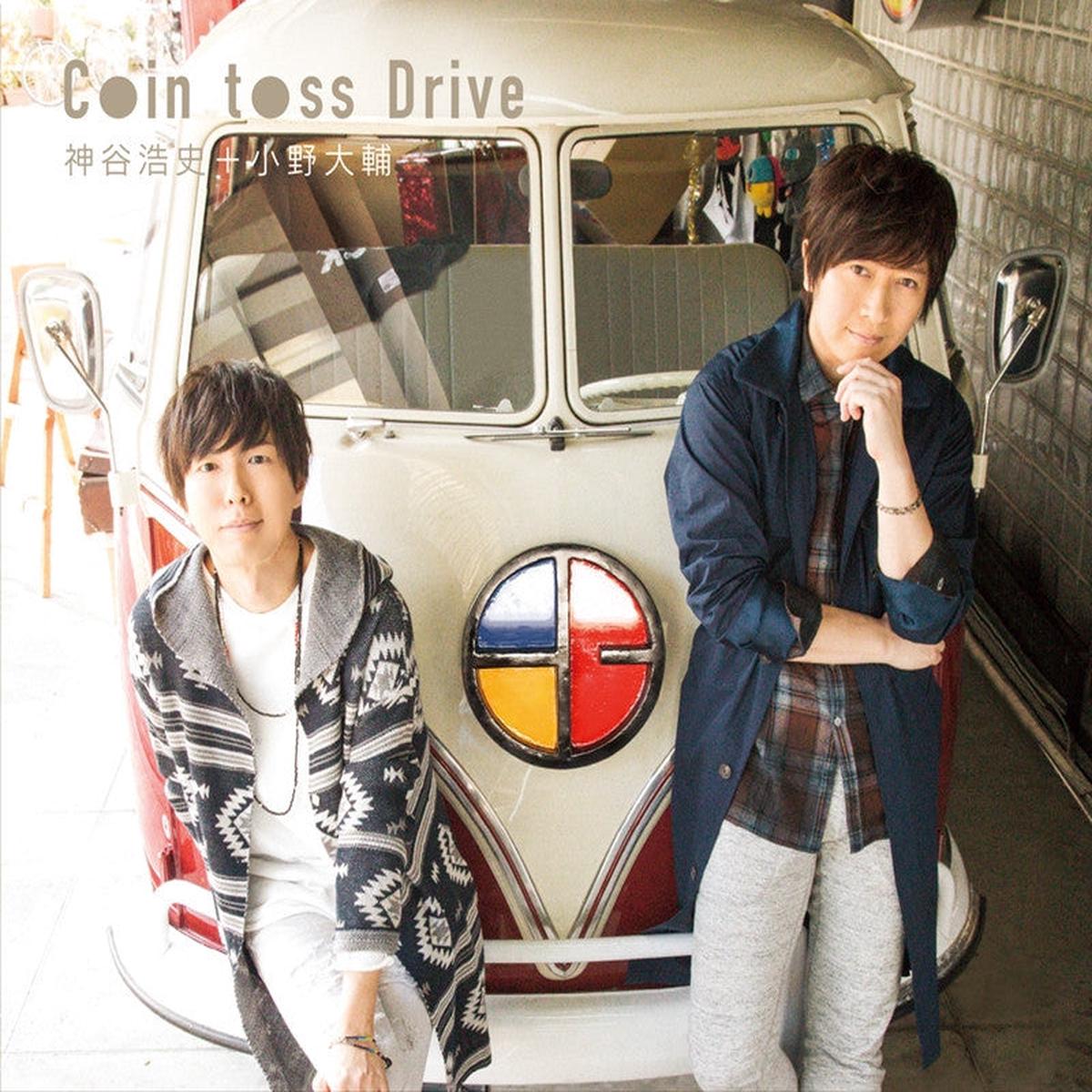 (Album) Coin toss Drive by Hiroshi Kamiya + Daisuke Ono