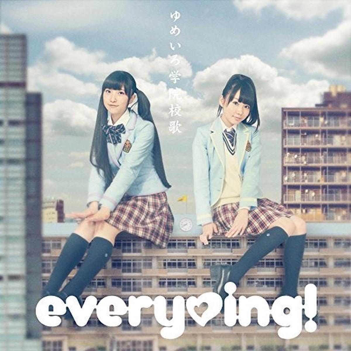 (Maxi Single) Yumeiro Gakuin Kouka by everying! [Regular Edition]