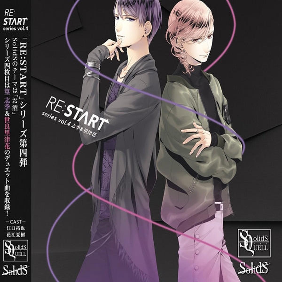 (Character Song) SQ SolidS RE:START Series 4
