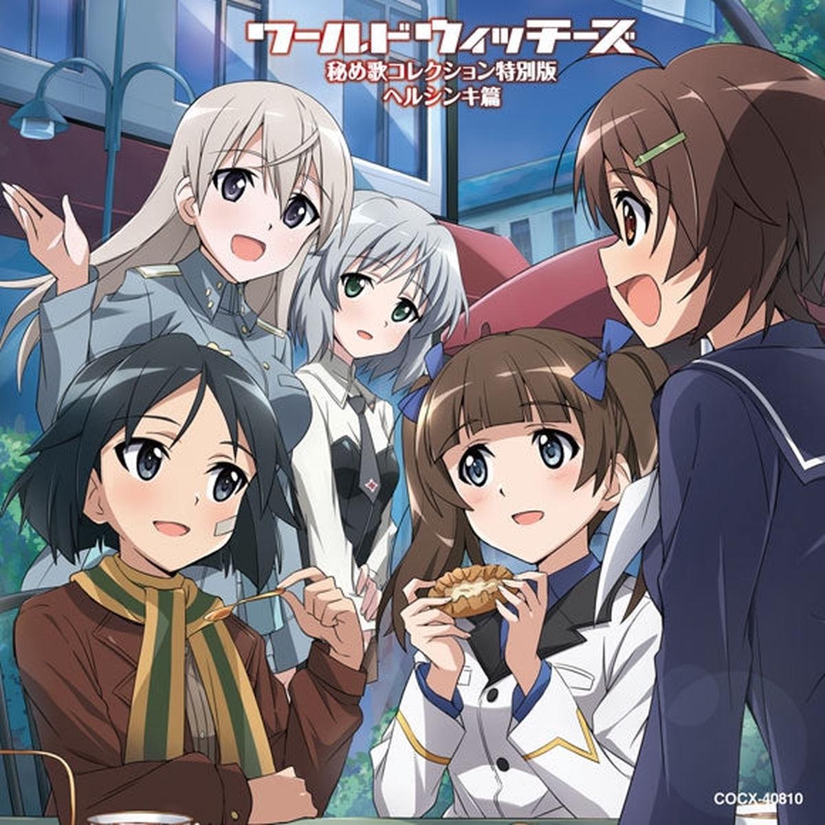 (Album) New World Witches Series Himeuta Collection Special Edition Helsinki