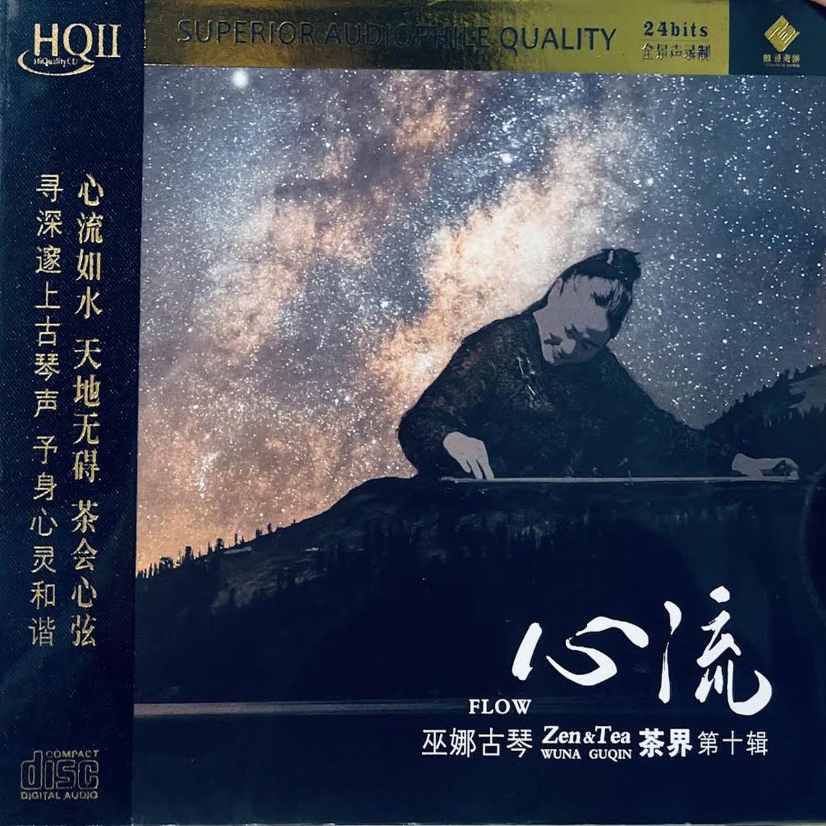 WUNA - FLOW VOL 10 (HQII) CD