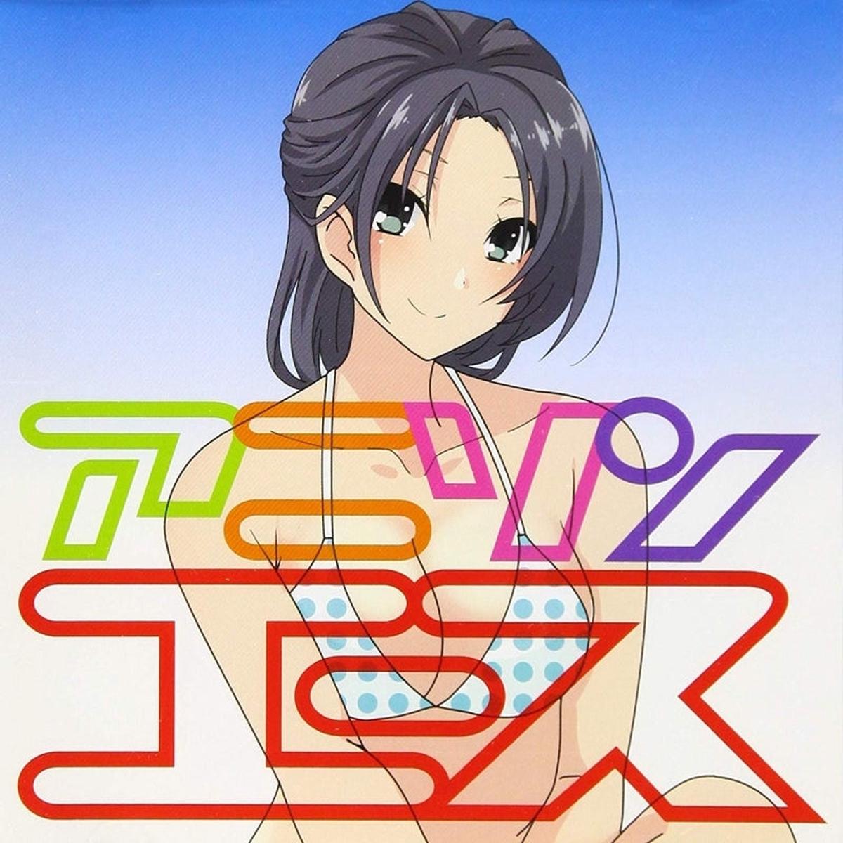 (Album) Anisong Ace