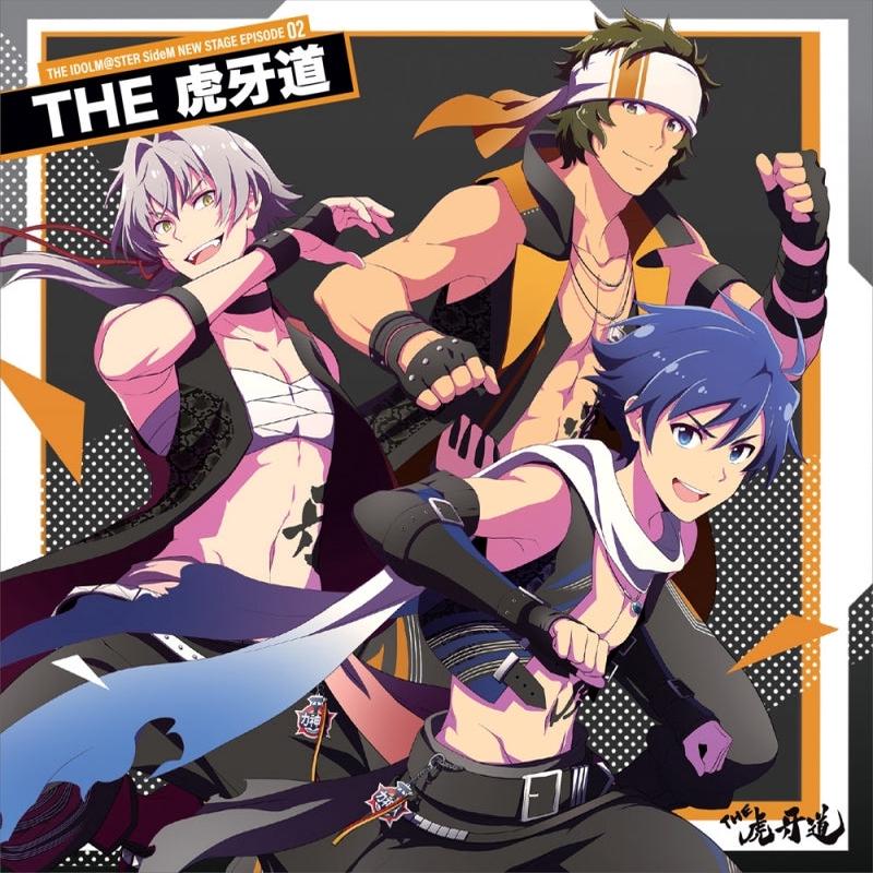 (Character Song) THE IDOLM@STER SideM NEW STAGE EPISODE: 02 THE Kogado