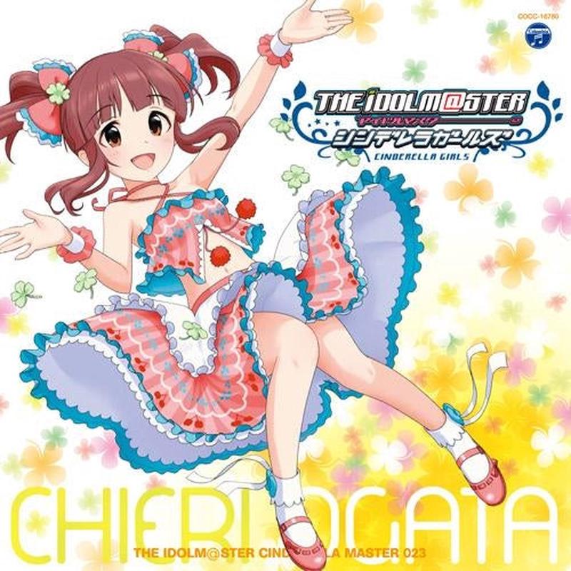(Character Song) THE IDOLM@STER CINDERELLA MASTER 023 Chieri Ogata (CV. Naomi Ohzora)