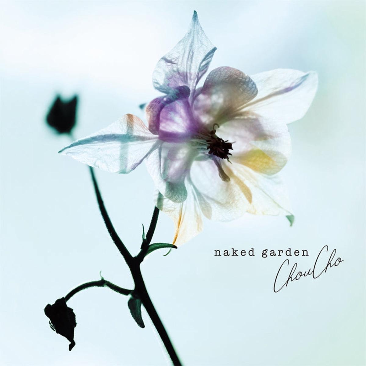 (Album) naked garden by ChouCho