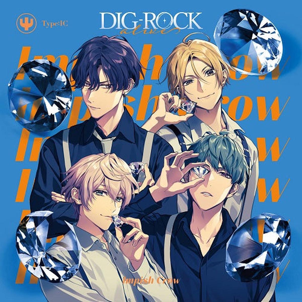 (Drama CD) DIG-ROCK - alive Type IC