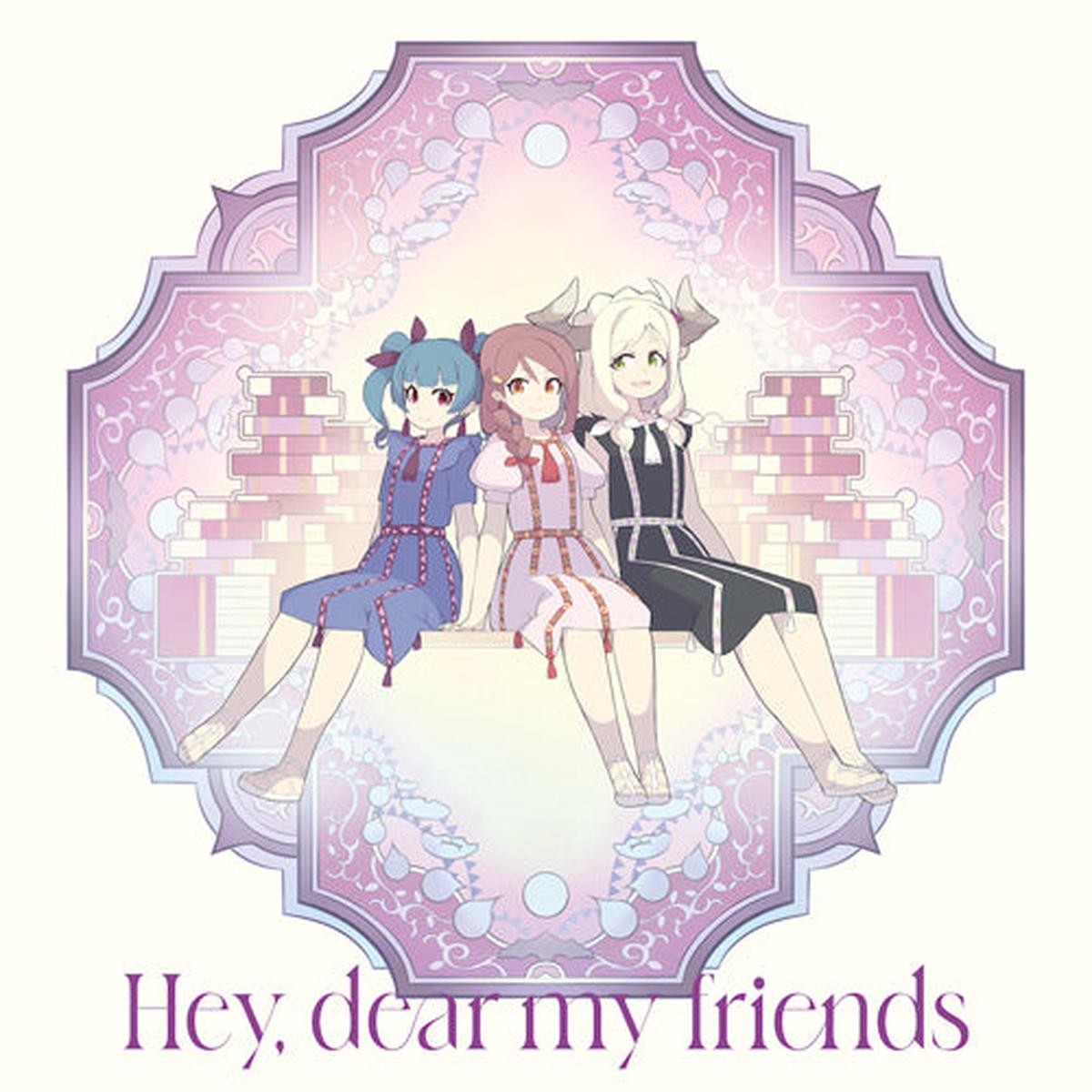 (Character Song) YOHANE the PARHELION -Sunshine in the Mirror- TV Series: Episode 4/6 Insert Songs - R.E.P/Hey, dear my friends [Hey, dear my friends Edition/Edition B]