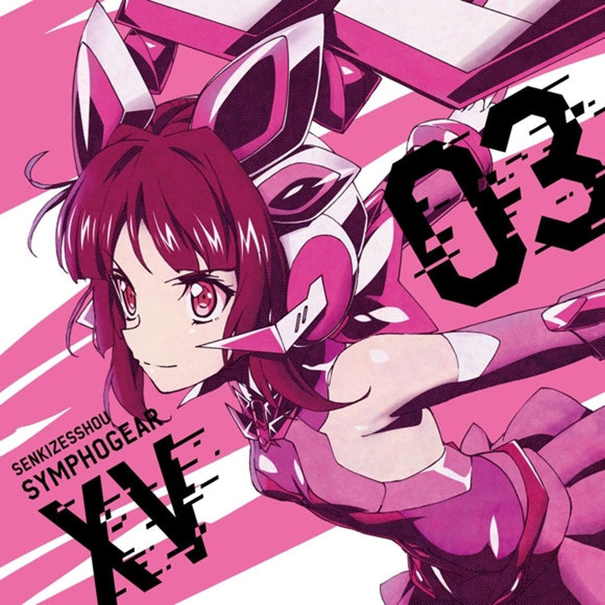 (Character Song) Senki Zessho Symphogear XV TV Series Character Song 3 Shirabe Tsukuyomi (CV Yoshino Nanjo)