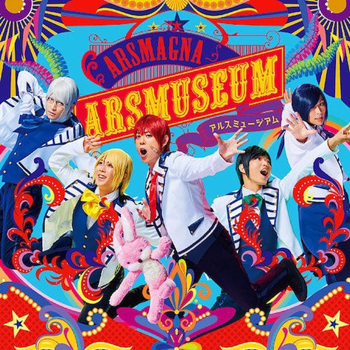 (Album) ARS Museum by Arsmagna [Regular Edition]