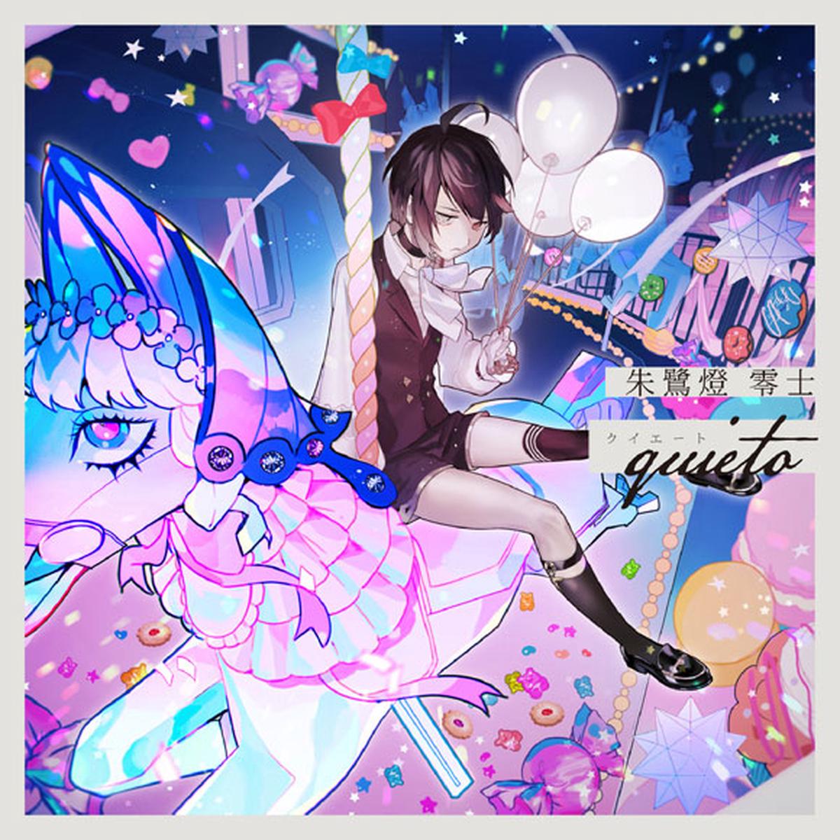 (Character Song) Clock over ORQUESTA First season BATTLE Vol. 12 REIJI TOKITO quieto